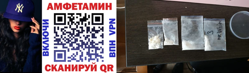 Amphetamine Premium  цены   Спасск-Дальний 