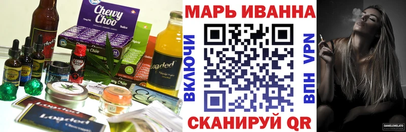 Печенье с ТГК марихуана  Спасск-Дальний 