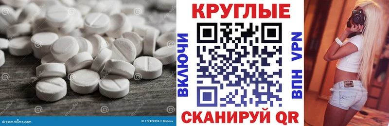 ЭКСТАЗИ 250 мг Спасск-Дальний