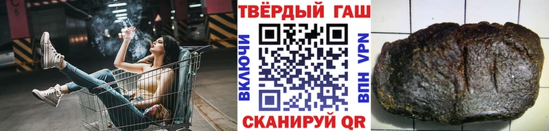 ГАШ индика сатива  наркотики  Спасск-Дальний 