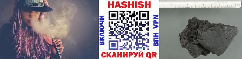 ГАШИШ hashish Спасск-Дальний