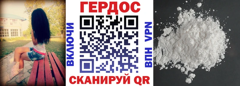 ОМГ ОМГ tor Спасск-Дальний Героин Афган
