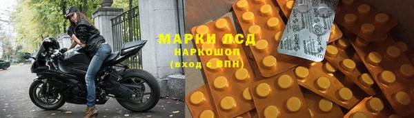 ALPHA PVP Аркадак