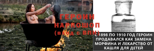 ALPHA PVP Аркадак