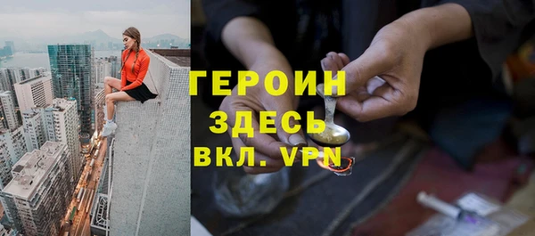 ALPHA PVP Аркадак