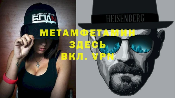 герыч Балахна
