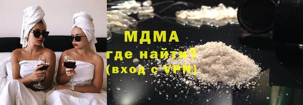 ALPHA PVP Аркадак