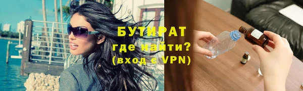 ALPHA PVP Аркадак
