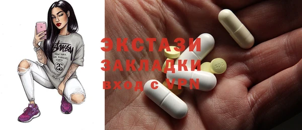 jwh Армянск