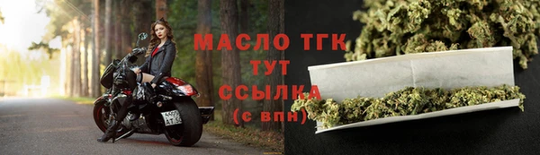 ПСИЛОЦИБИНОВЫЕ ГРИБЫ Арсеньев