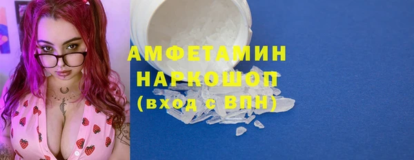 спайс Баксан