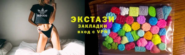 ALPHA PVP Аркадак