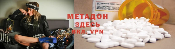 jwh Армянск