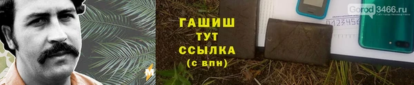 jwh Армянск