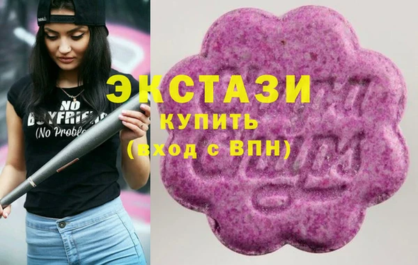 ПСИЛОЦИБИНОВЫЕ ГРИБЫ Арсеньев