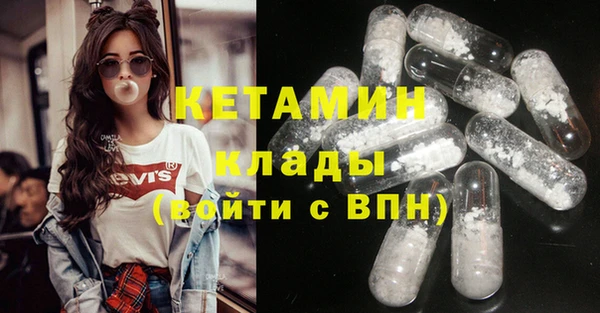 таблы Покровск