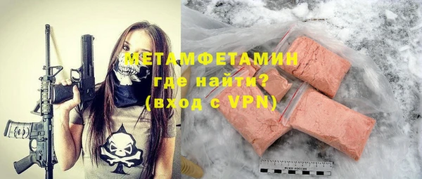 jwh Армянск