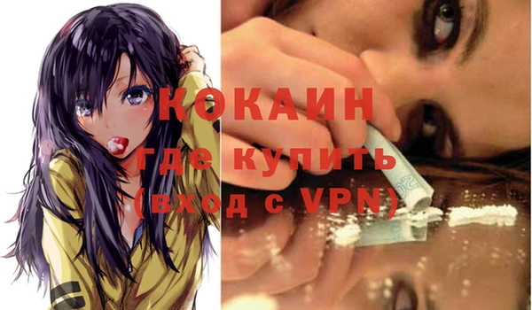 ALPHA PVP Аркадак