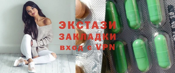 ПСИЛОЦИБИНОВЫЕ ГРИБЫ Арсеньев