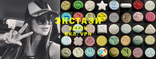 ПСИЛОЦИБИНОВЫЕ ГРИБЫ Арсеньев