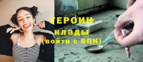 мескалин Покачи