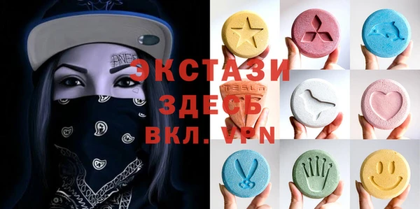 ПСИЛОЦИБИНОВЫЕ ГРИБЫ Арсеньев