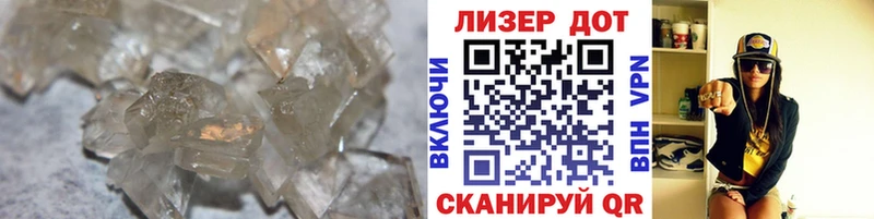 Лсд 25 экстази ecstasy  Спасск-Дальний 
