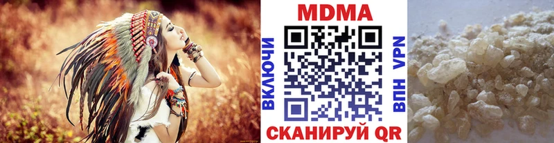 MDMA Molly  где найти наркотики  Спасск-Дальний 