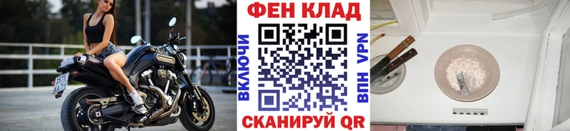 МЕТАМФЕТАМИН кристалл  Спасск-Дальний 
