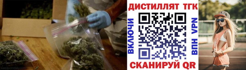 Дистиллят ТГК гашишное масло  мега рабочий сайт  Спасск-Дальний 