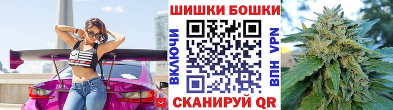 Бошки Шишки OG Kush  Спасск-Дальний 